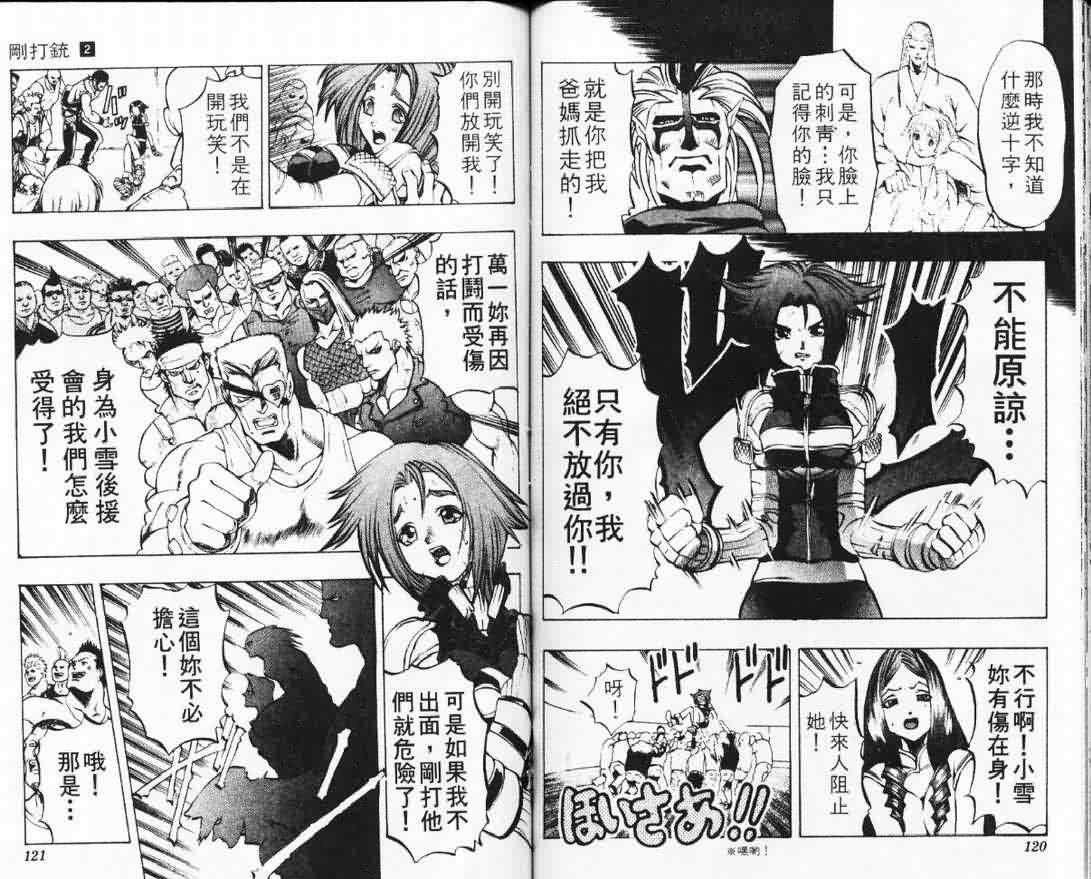 第2卷
