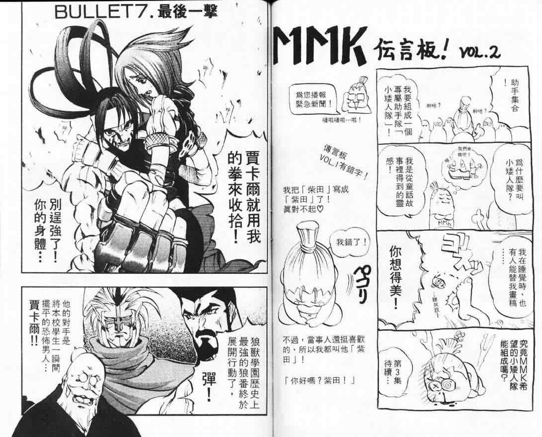 第2卷
