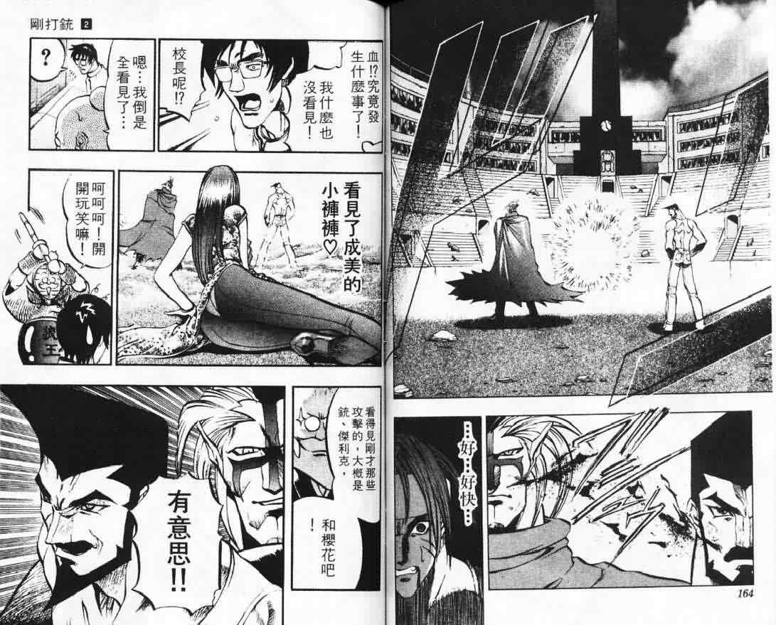 第2卷