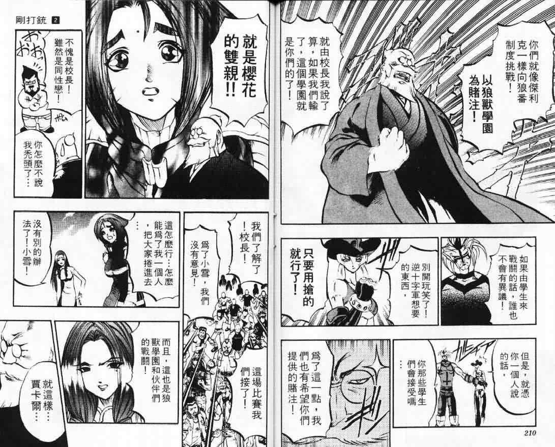 第2卷