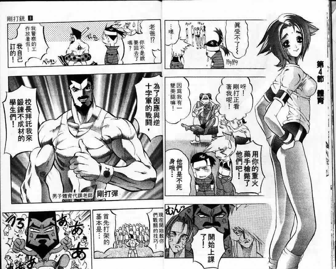 第3卷