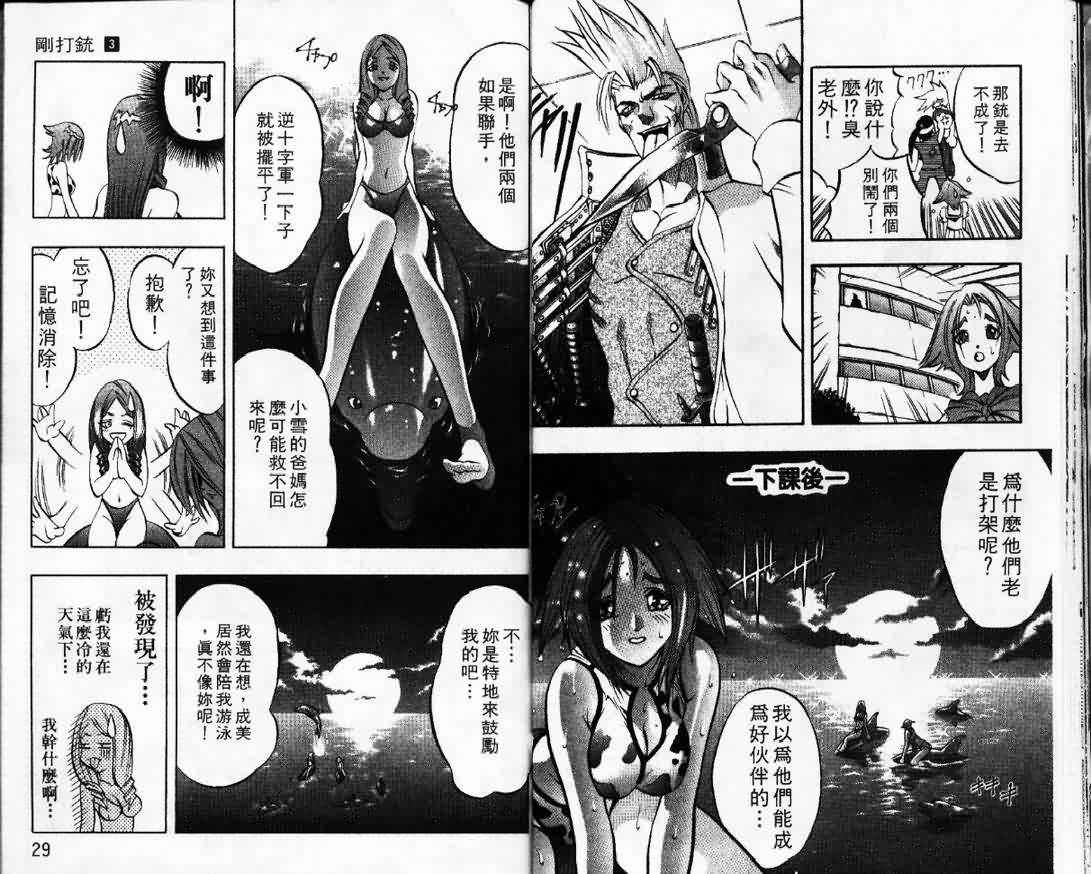 第3卷
