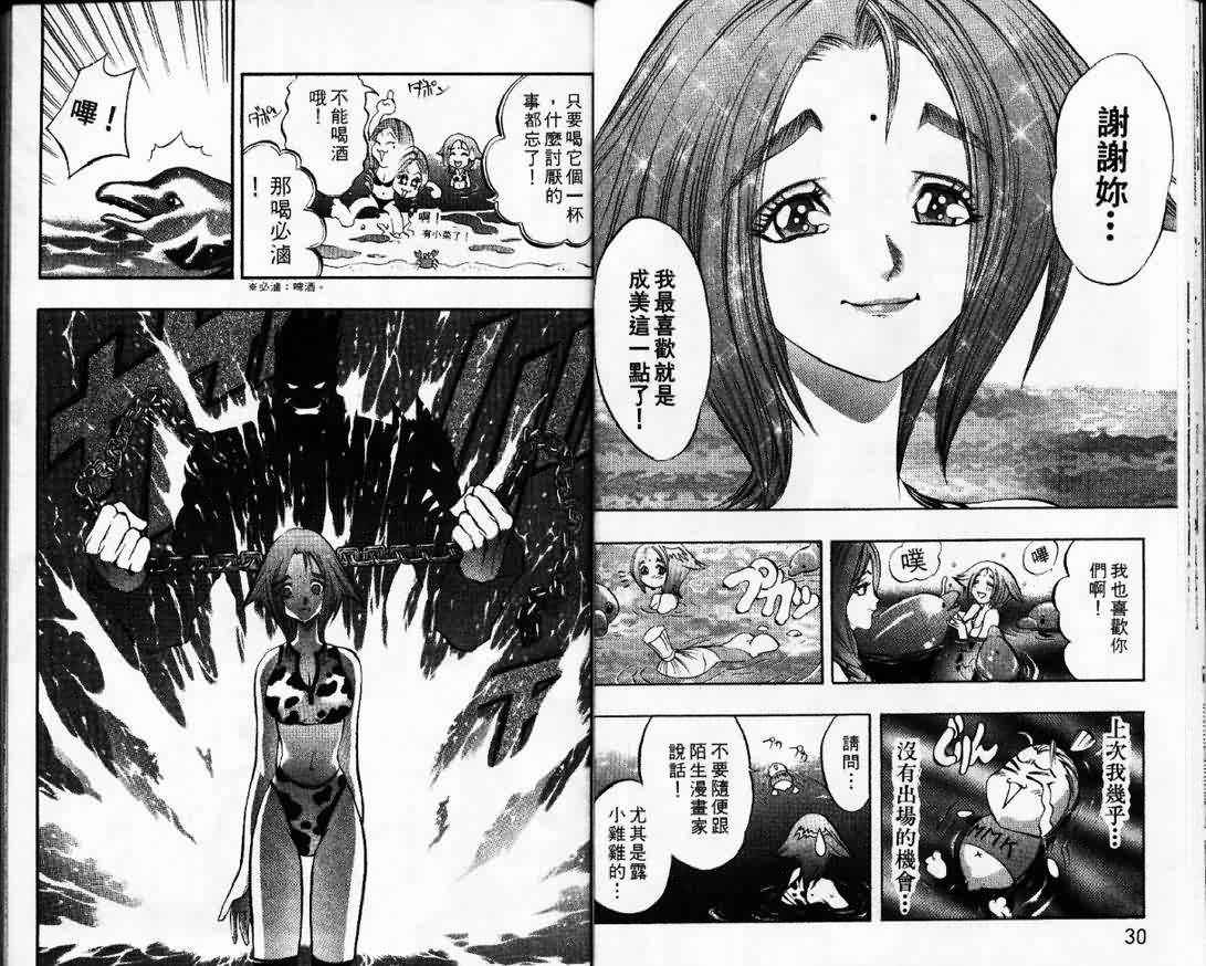第3卷