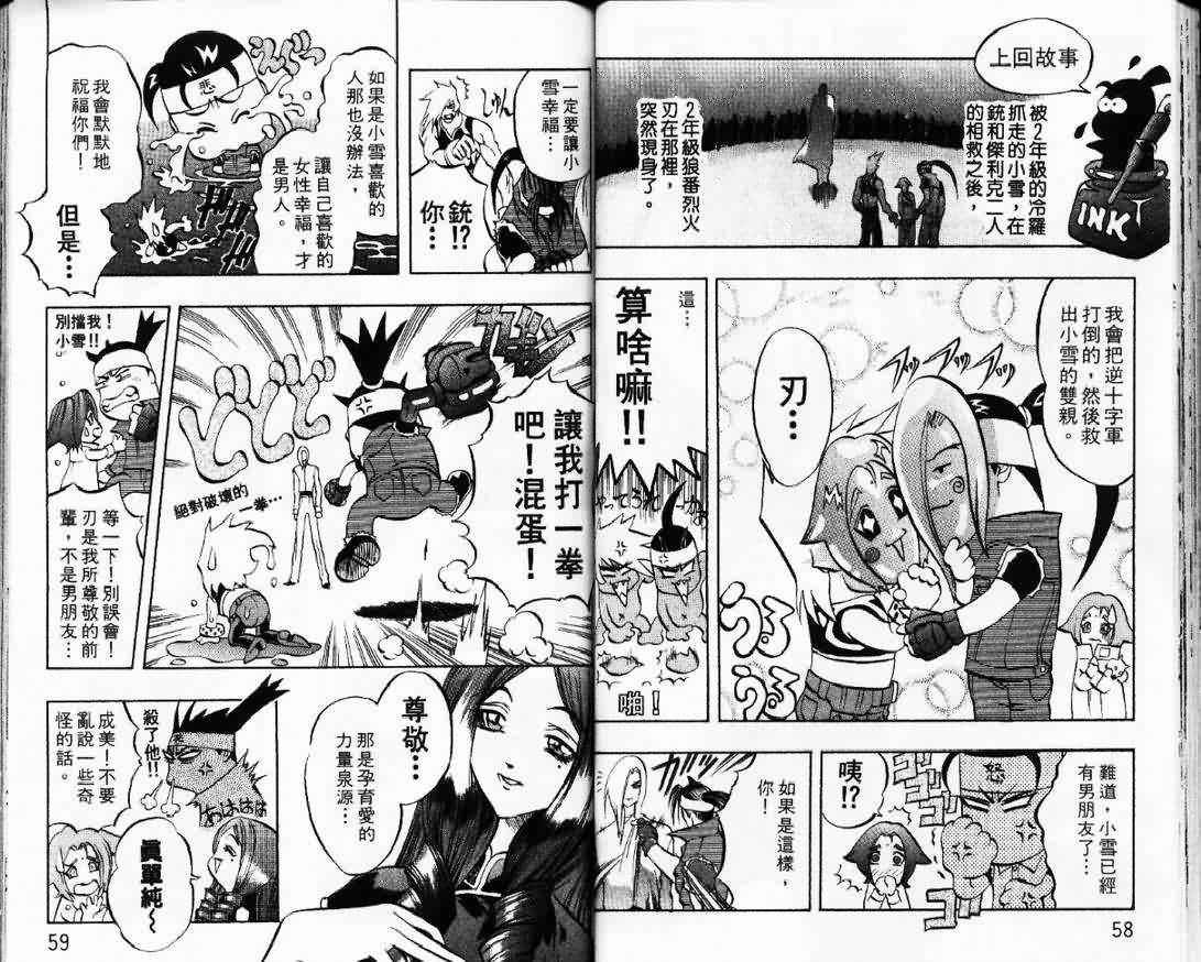 第3卷