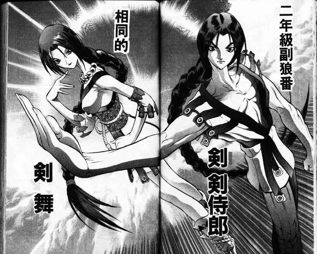 第3卷