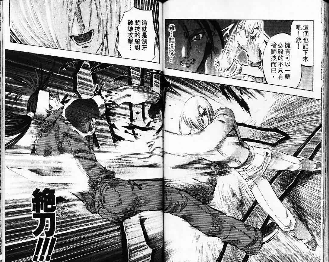 第3卷