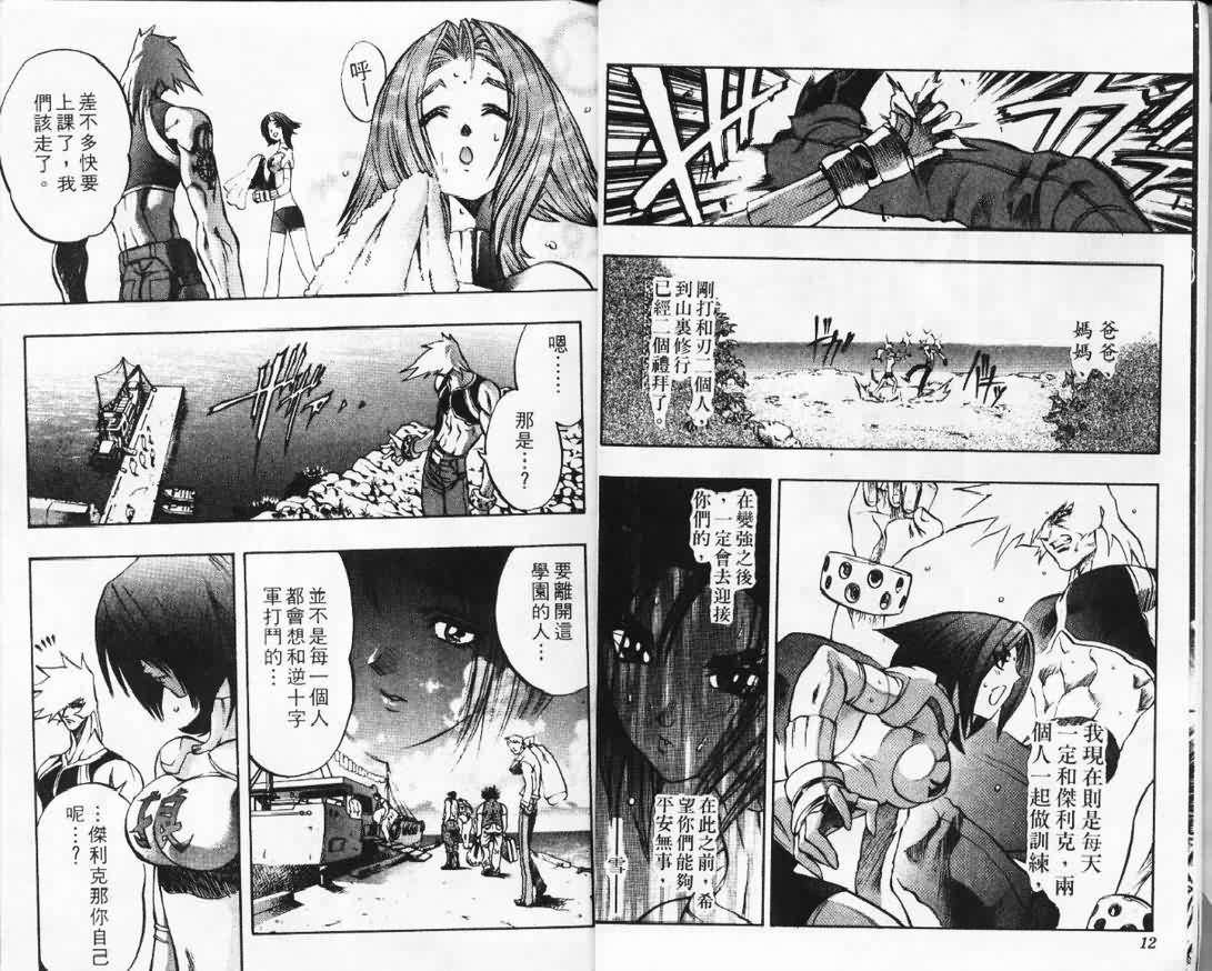 第4卷
