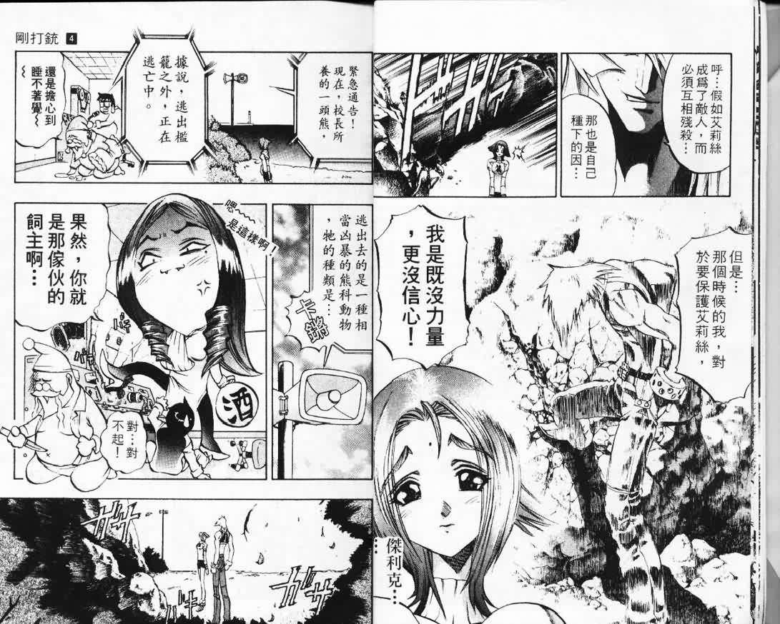 第4卷