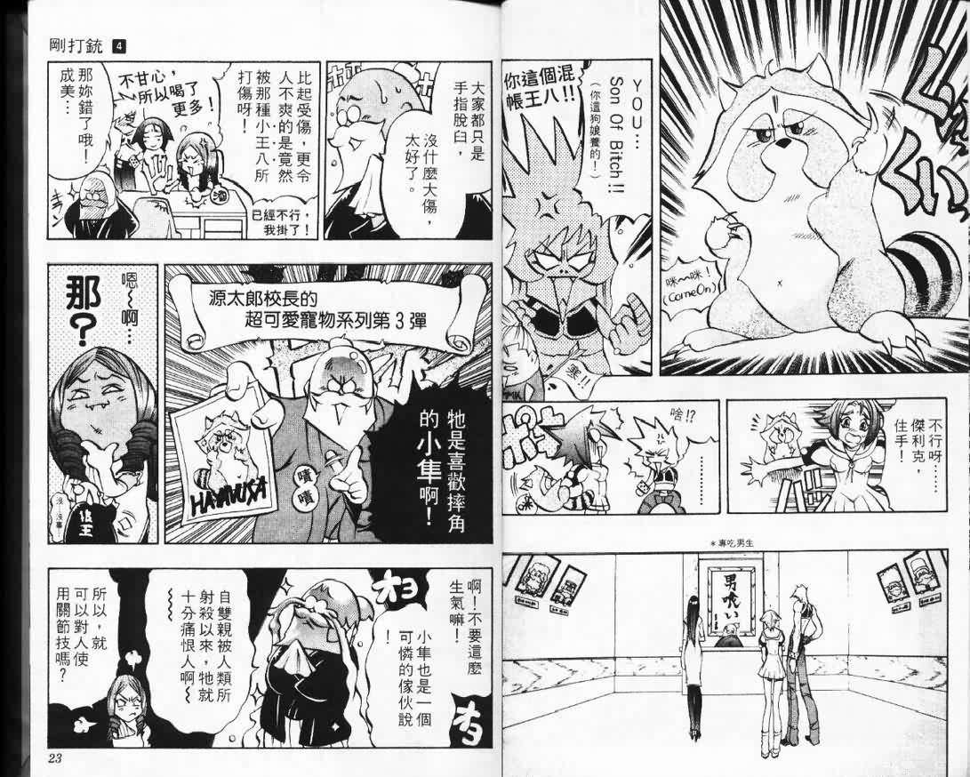 第4卷