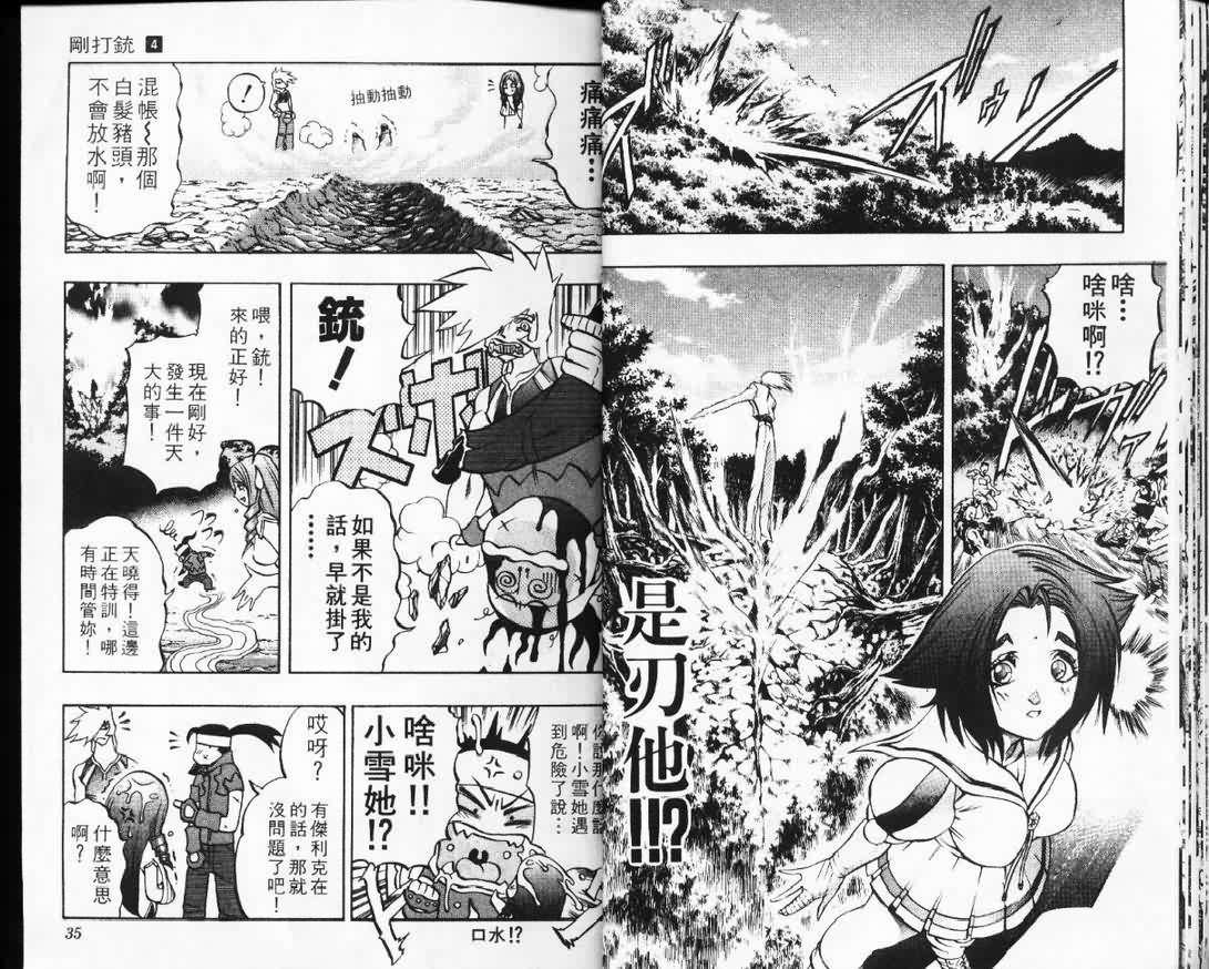 第4卷