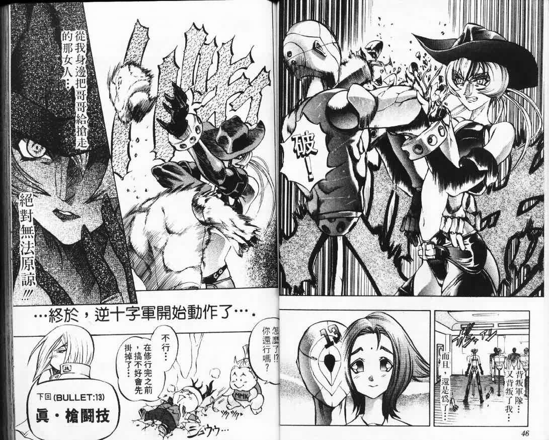 第4卷