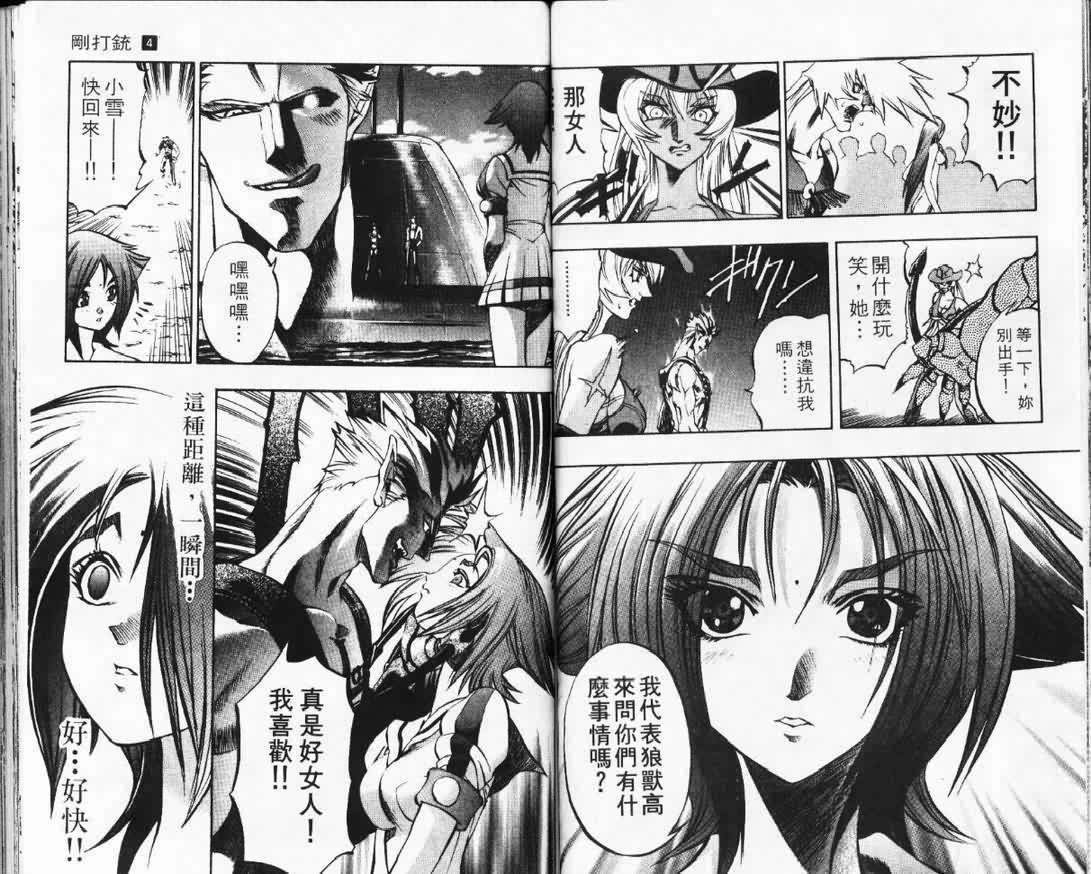 第4卷