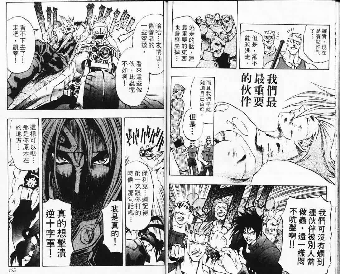 第4卷