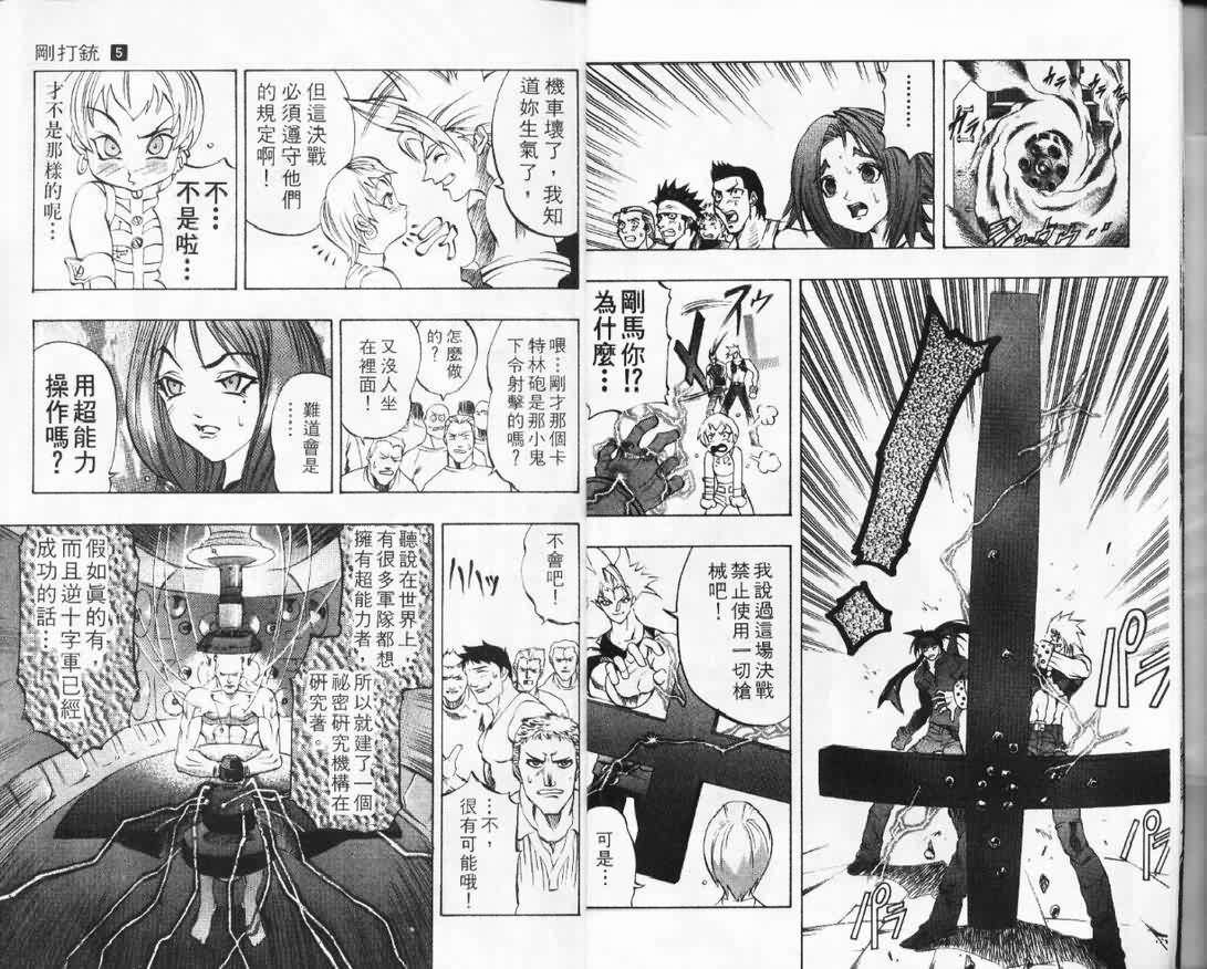 第5卷