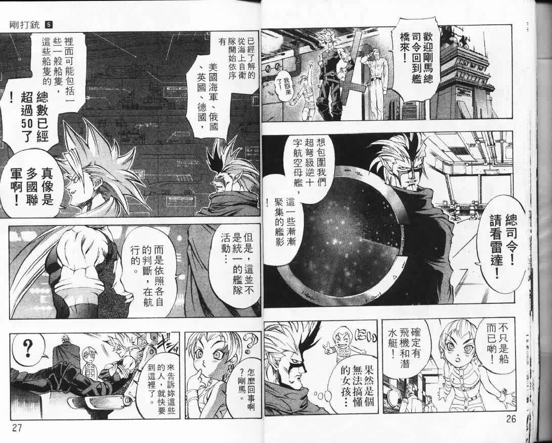 第5卷