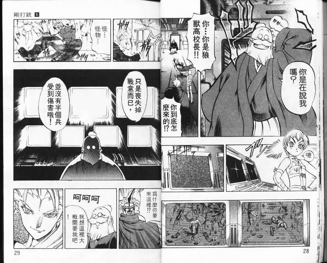 第5卷