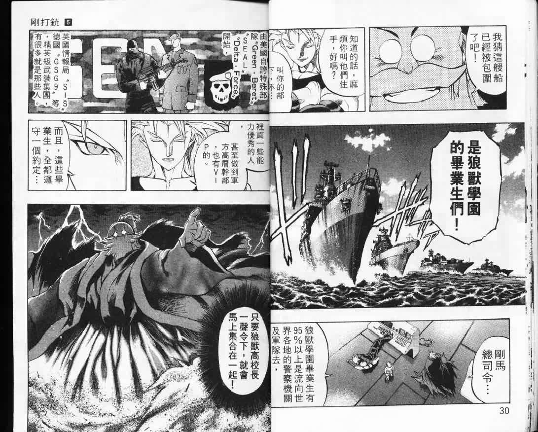 第5卷
