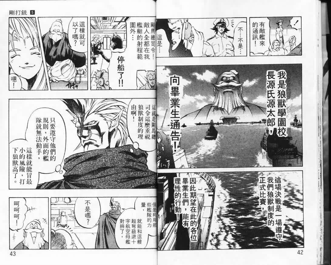 第5卷