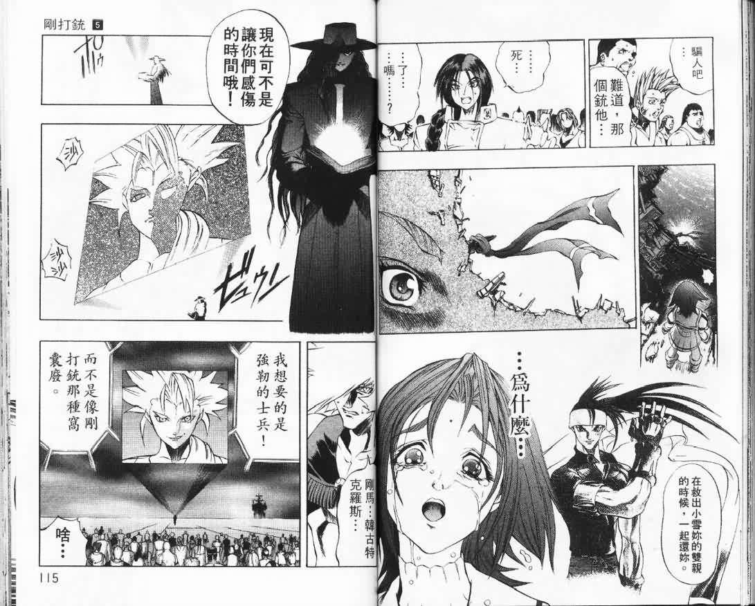 第5卷