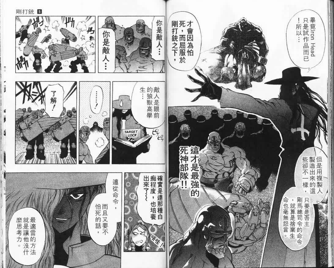 第5卷