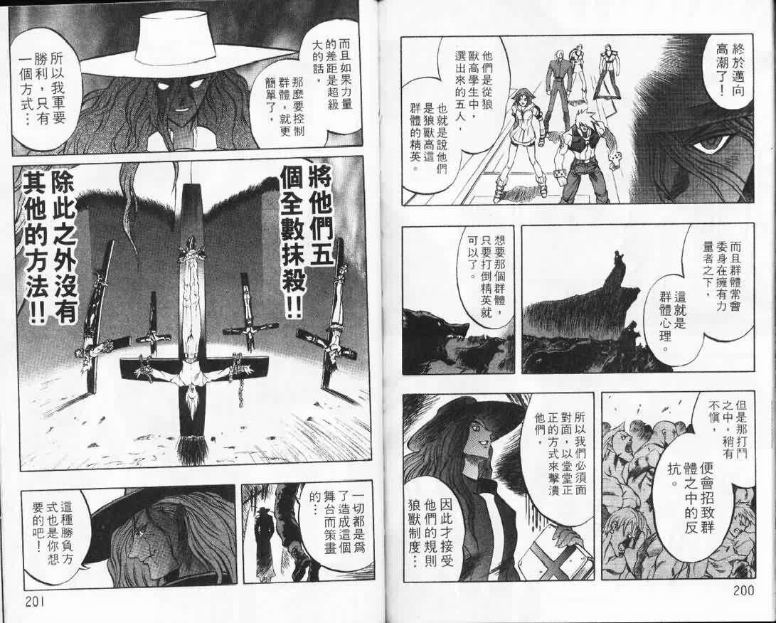 第5卷