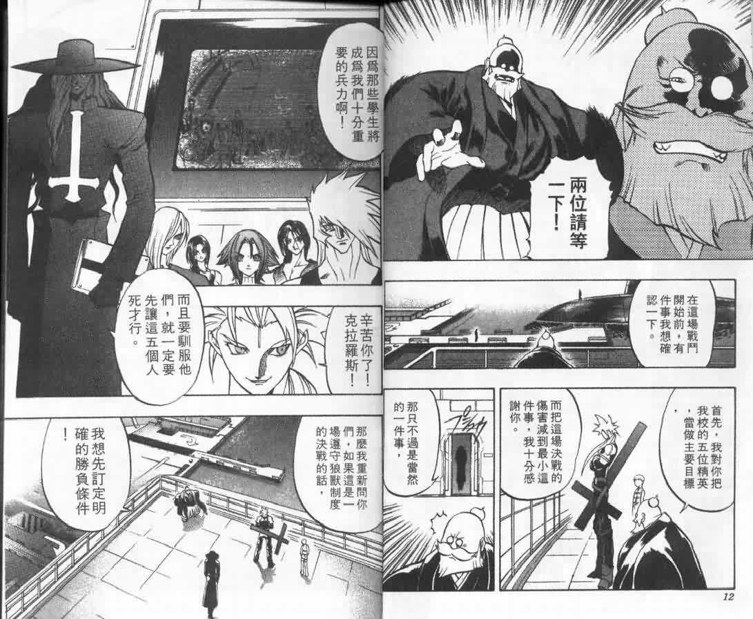 第6卷