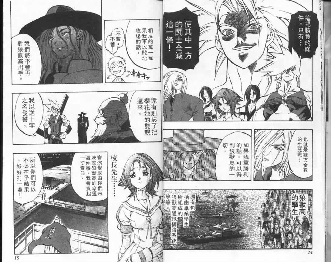 第6卷