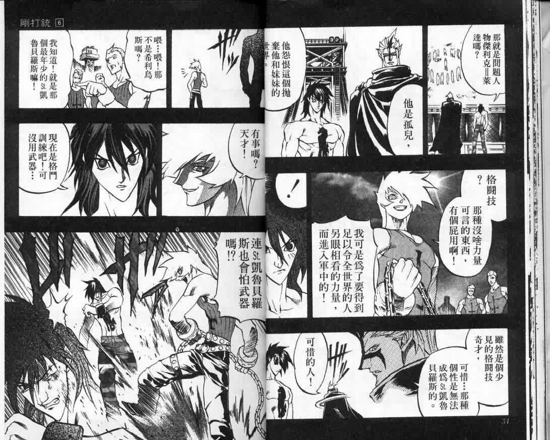 第6卷