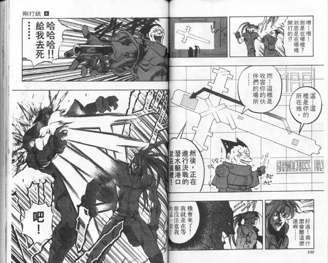 第6卷