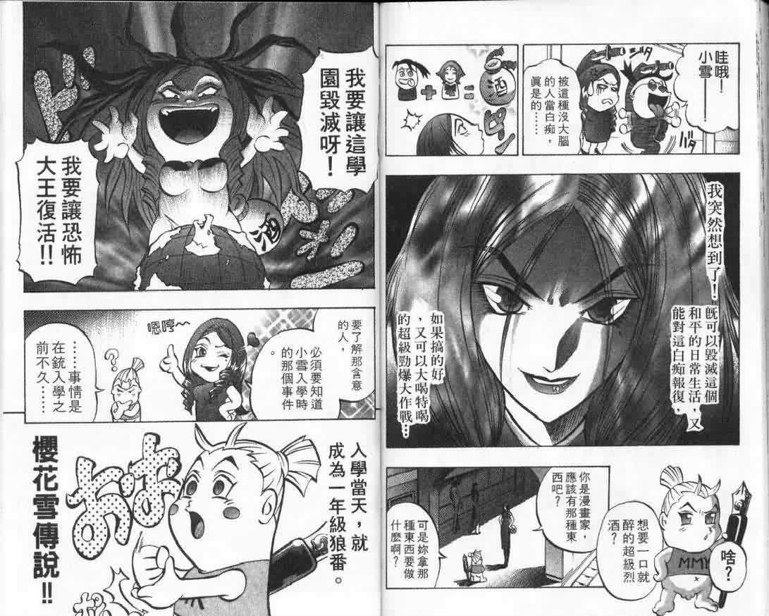 第6卷
