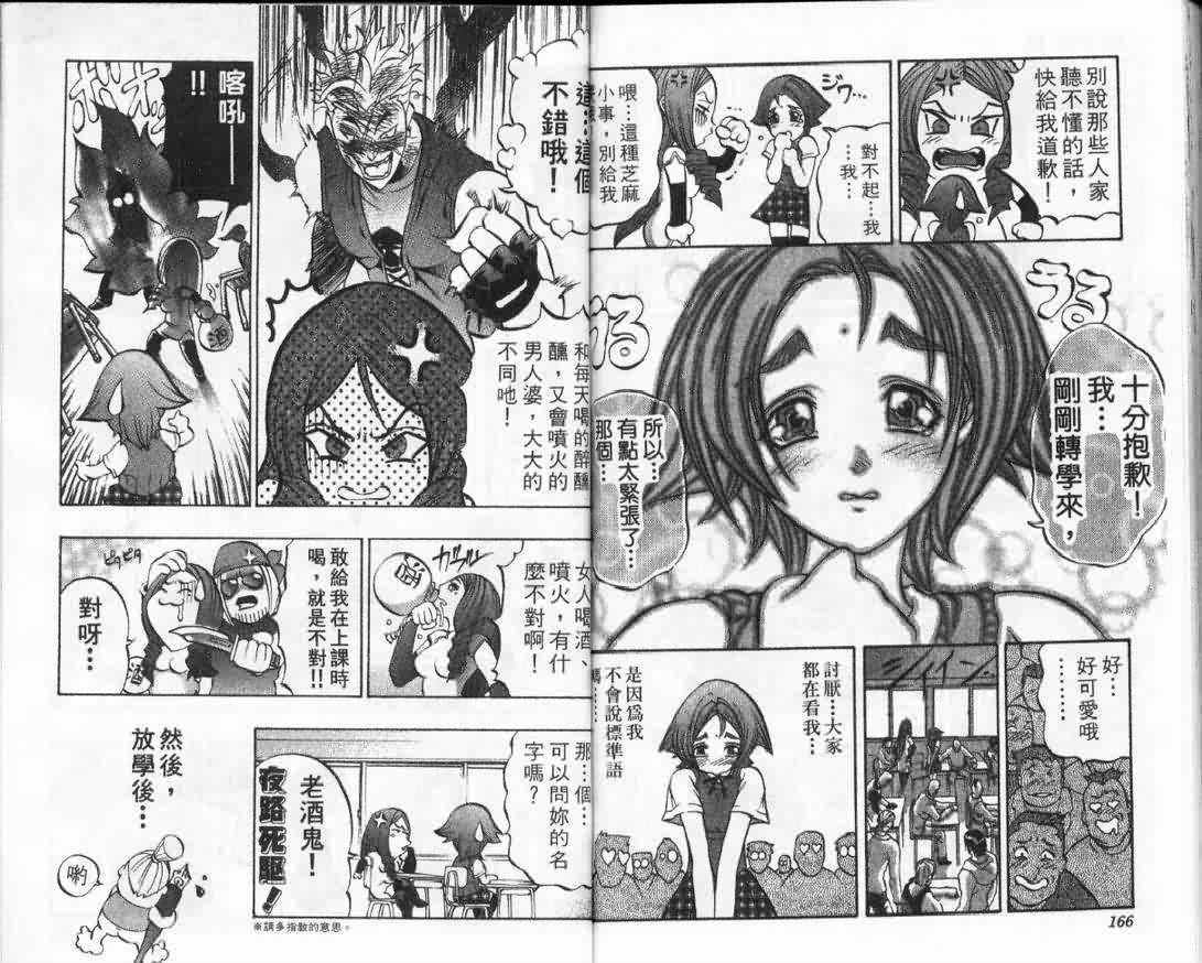 第6卷