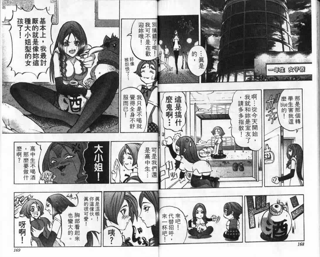 第6卷
