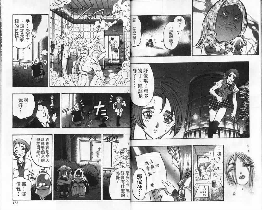 第6卷