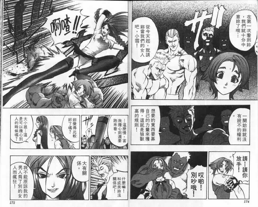 第6卷