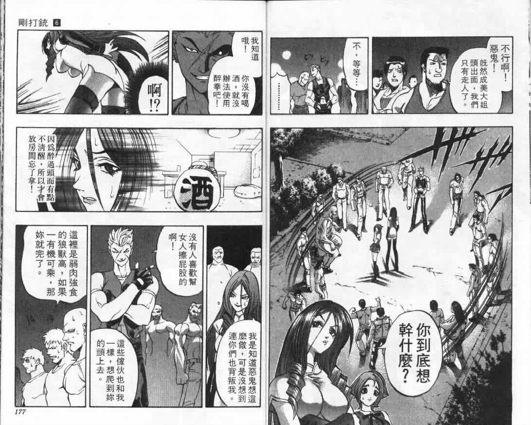 第6卷