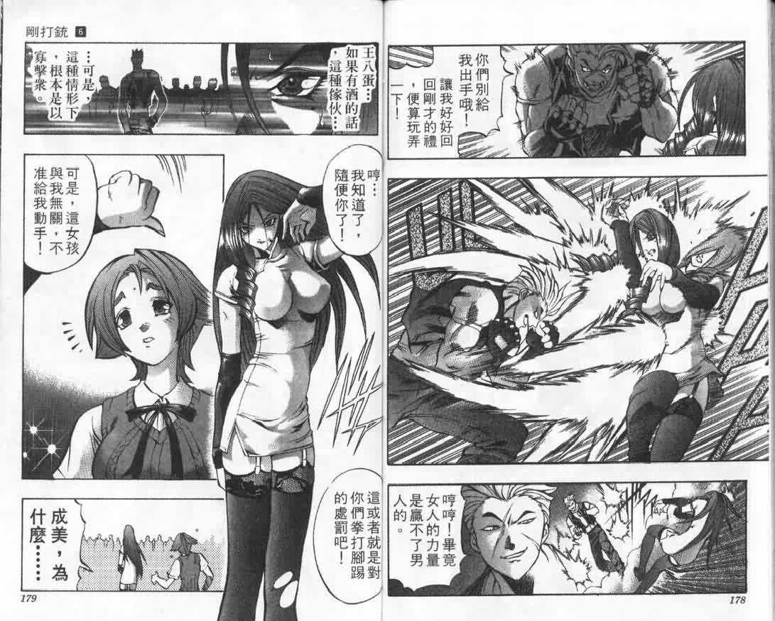 第6卷