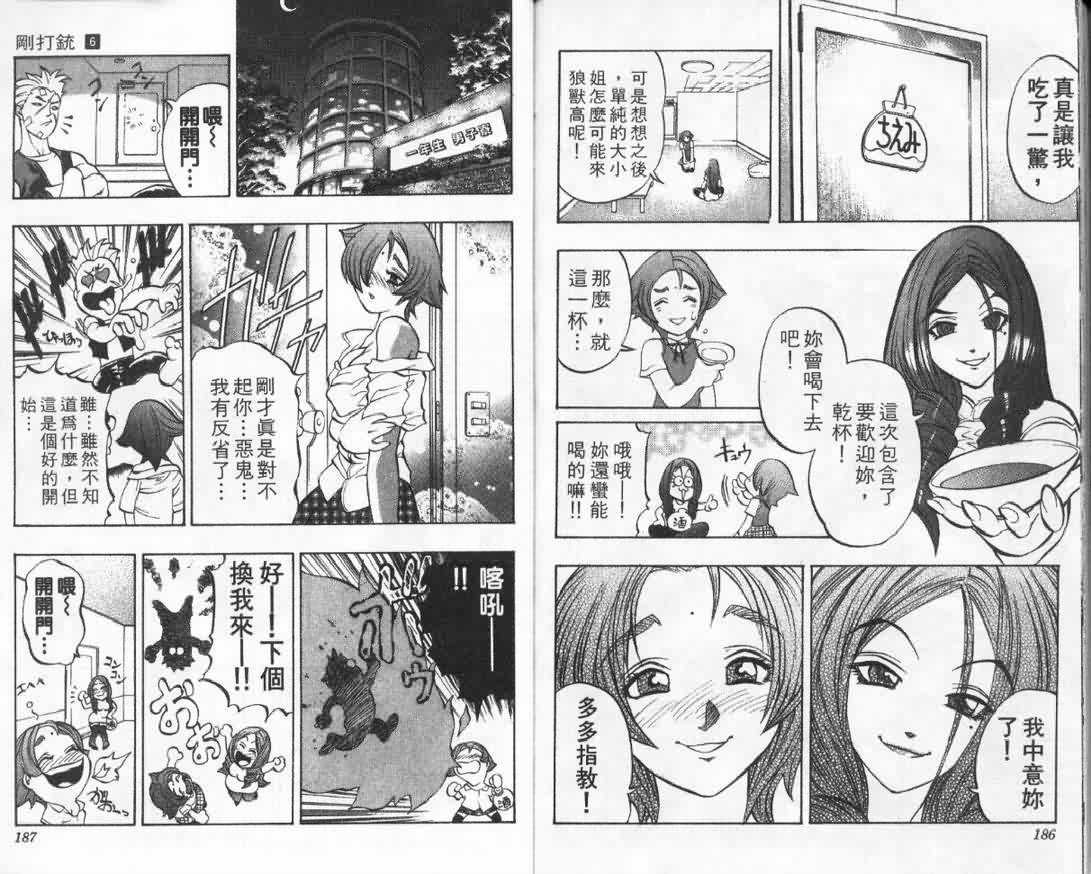 第6卷
