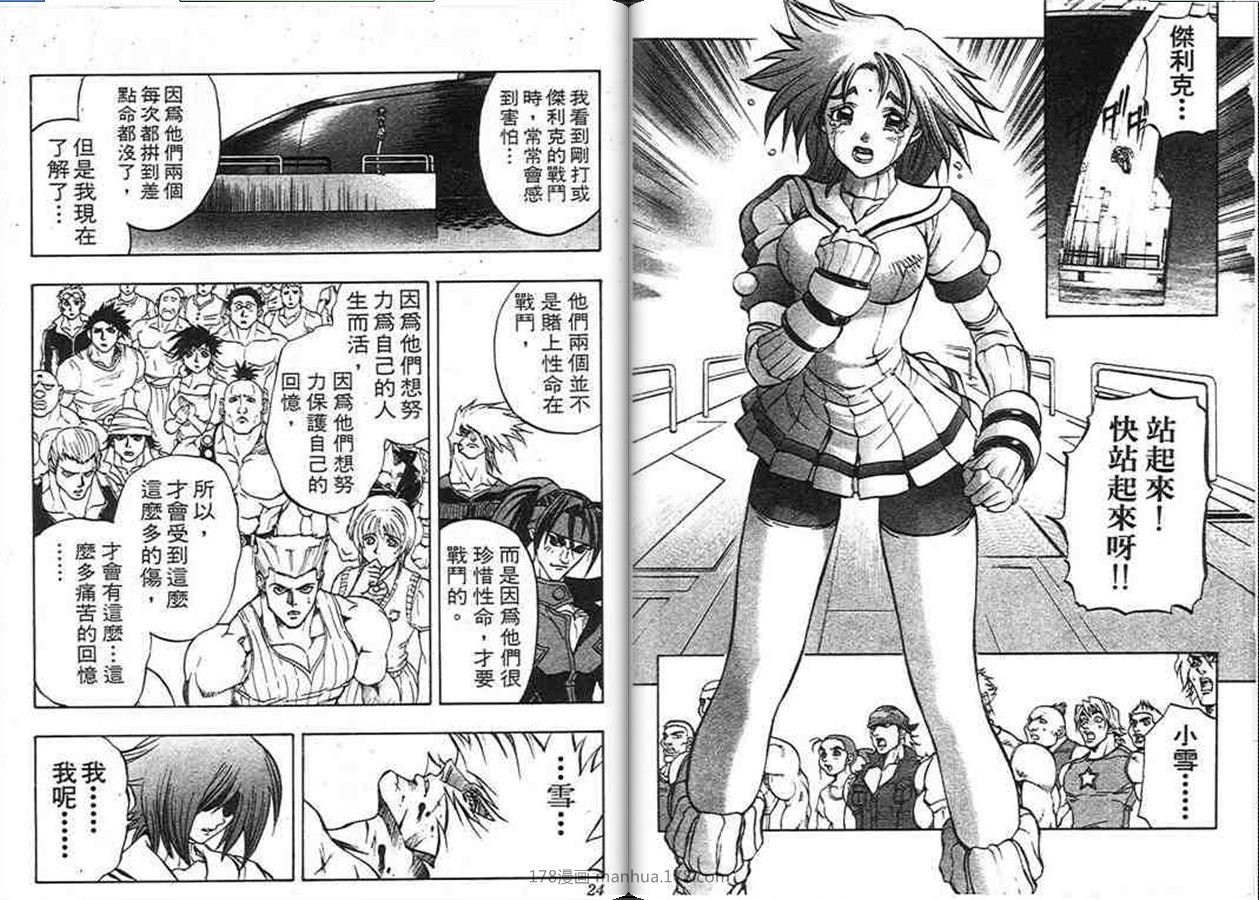 第7卷