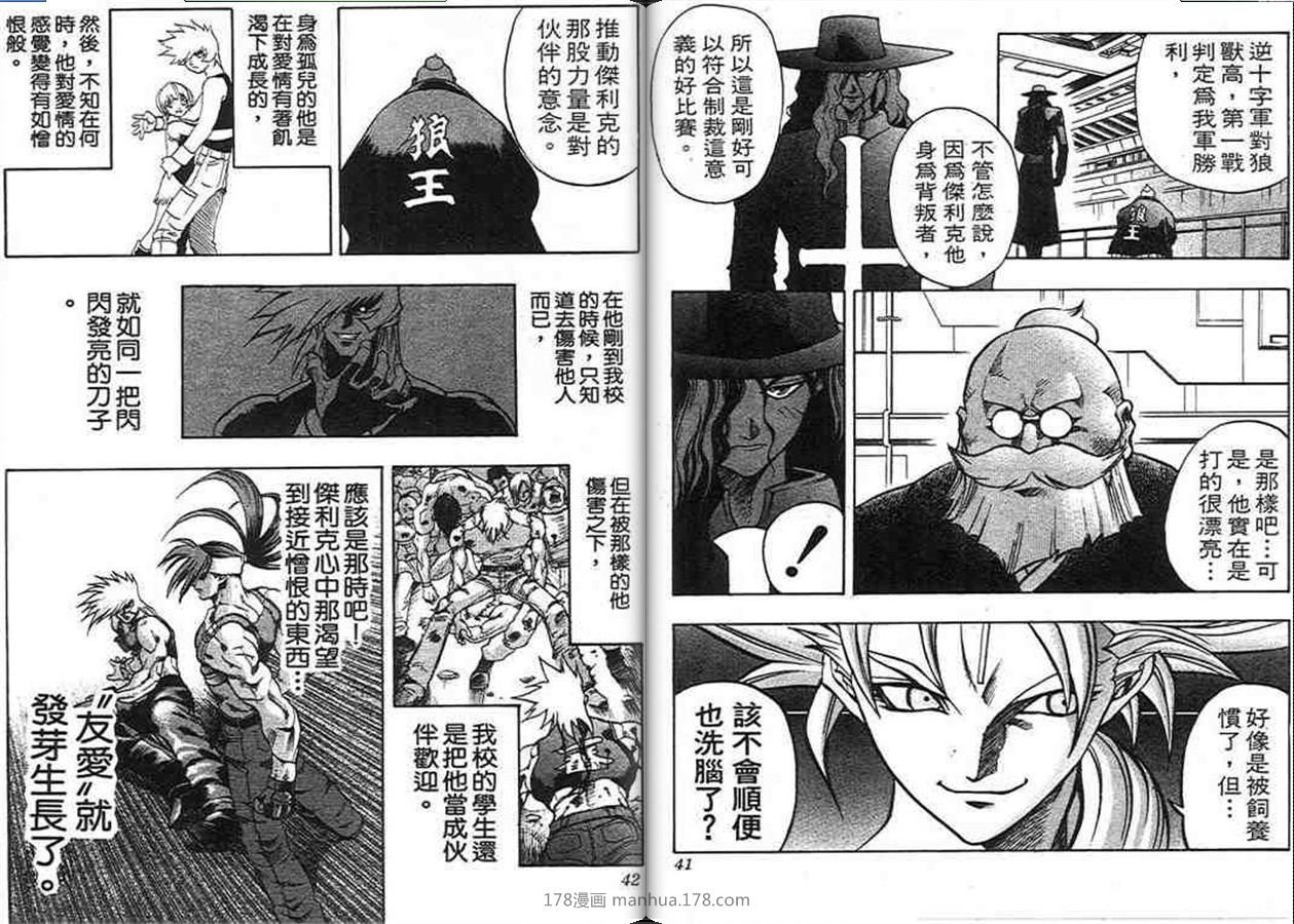 第7卷
