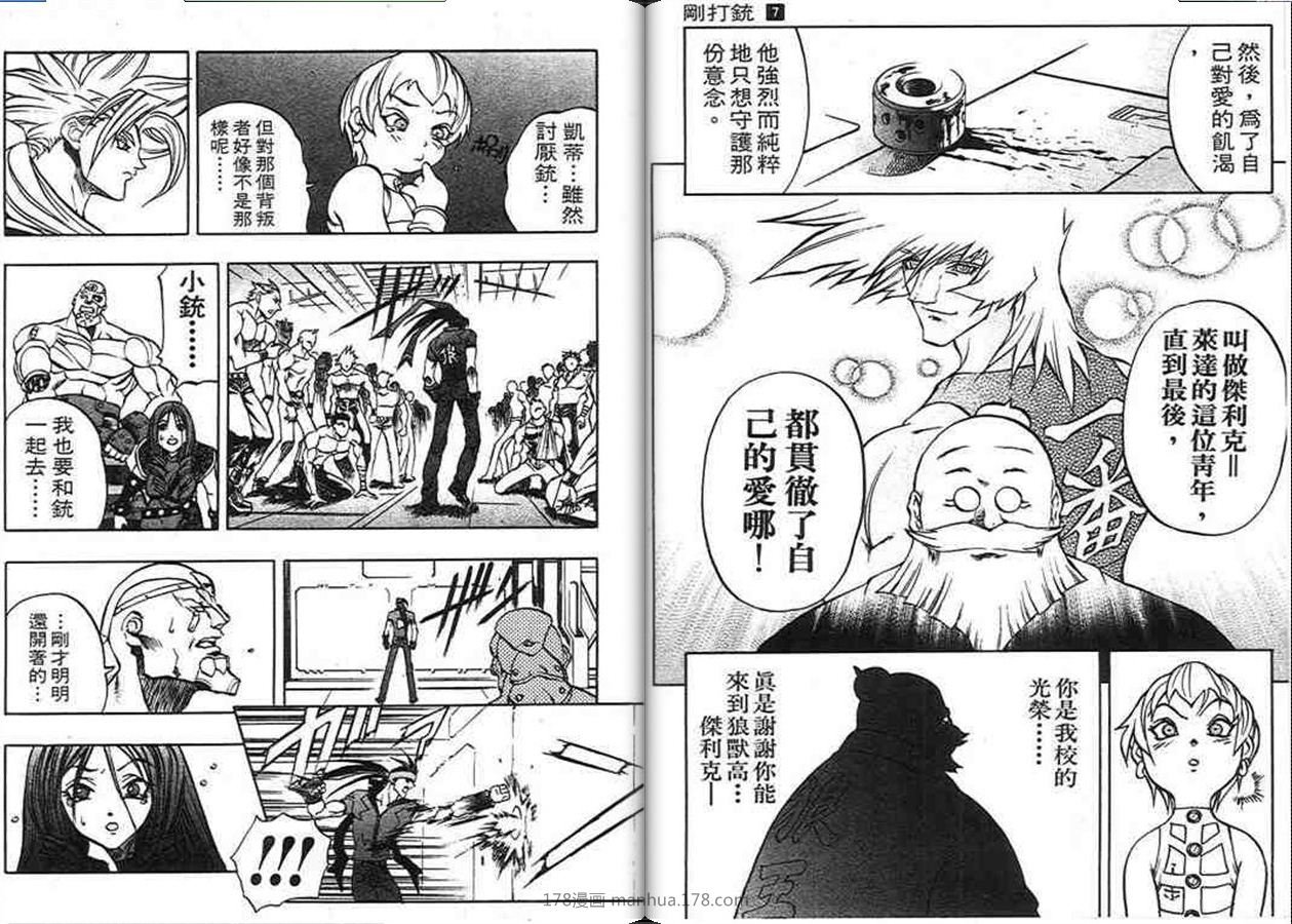 第7卷