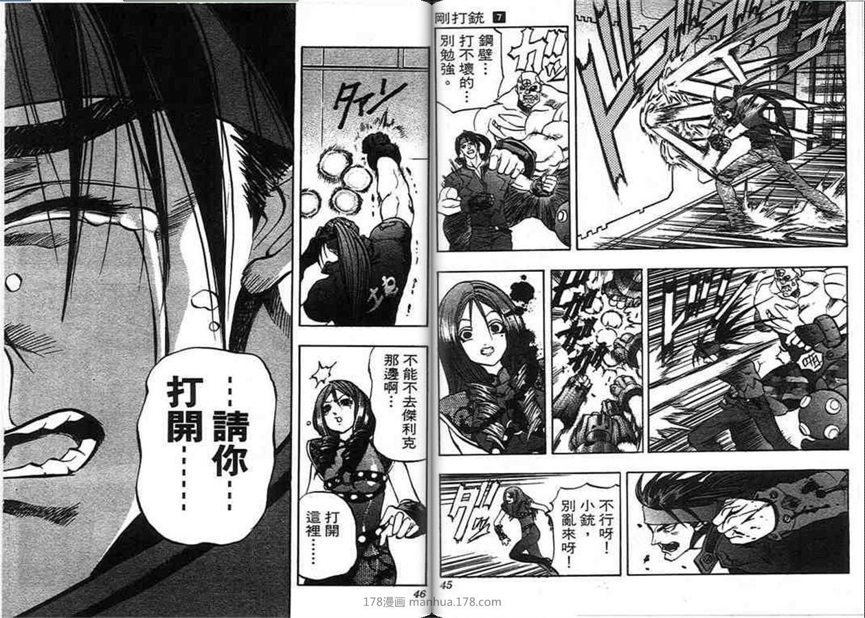 第7卷
