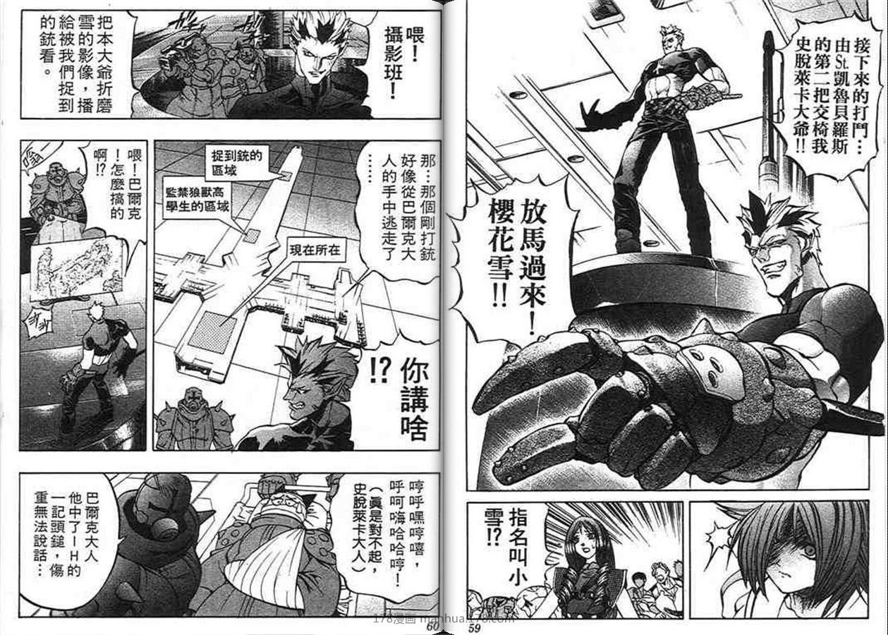 第7卷
