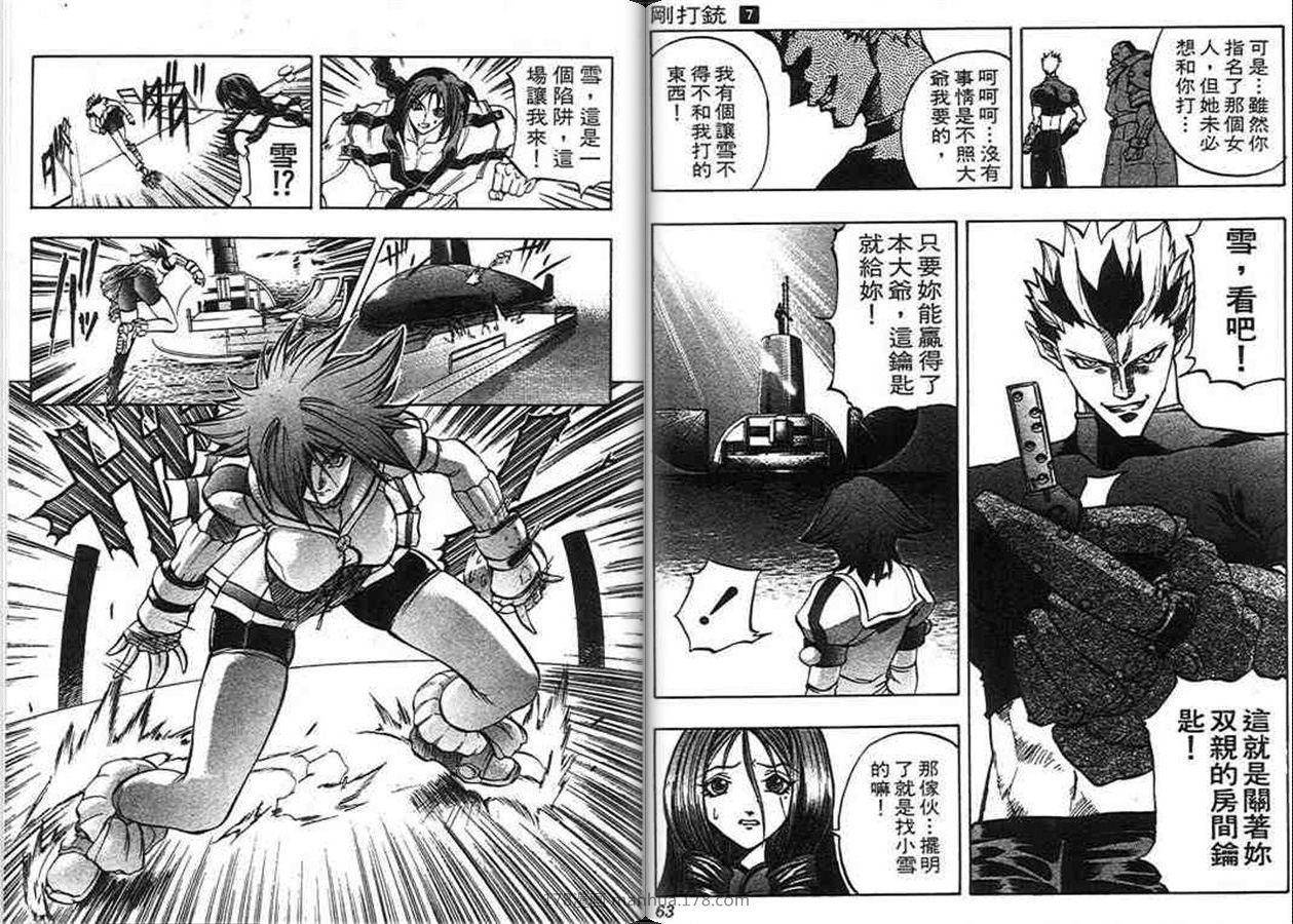 第7卷