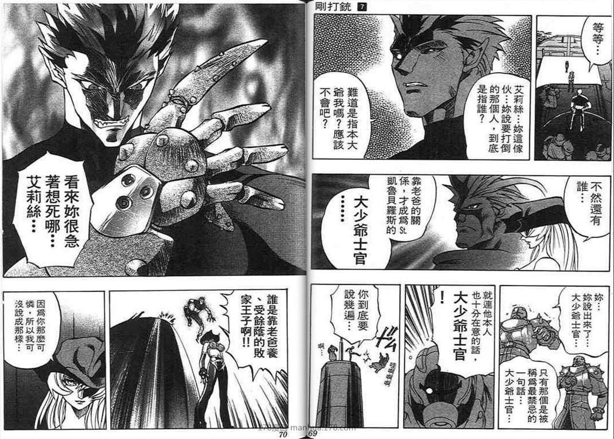 第7卷