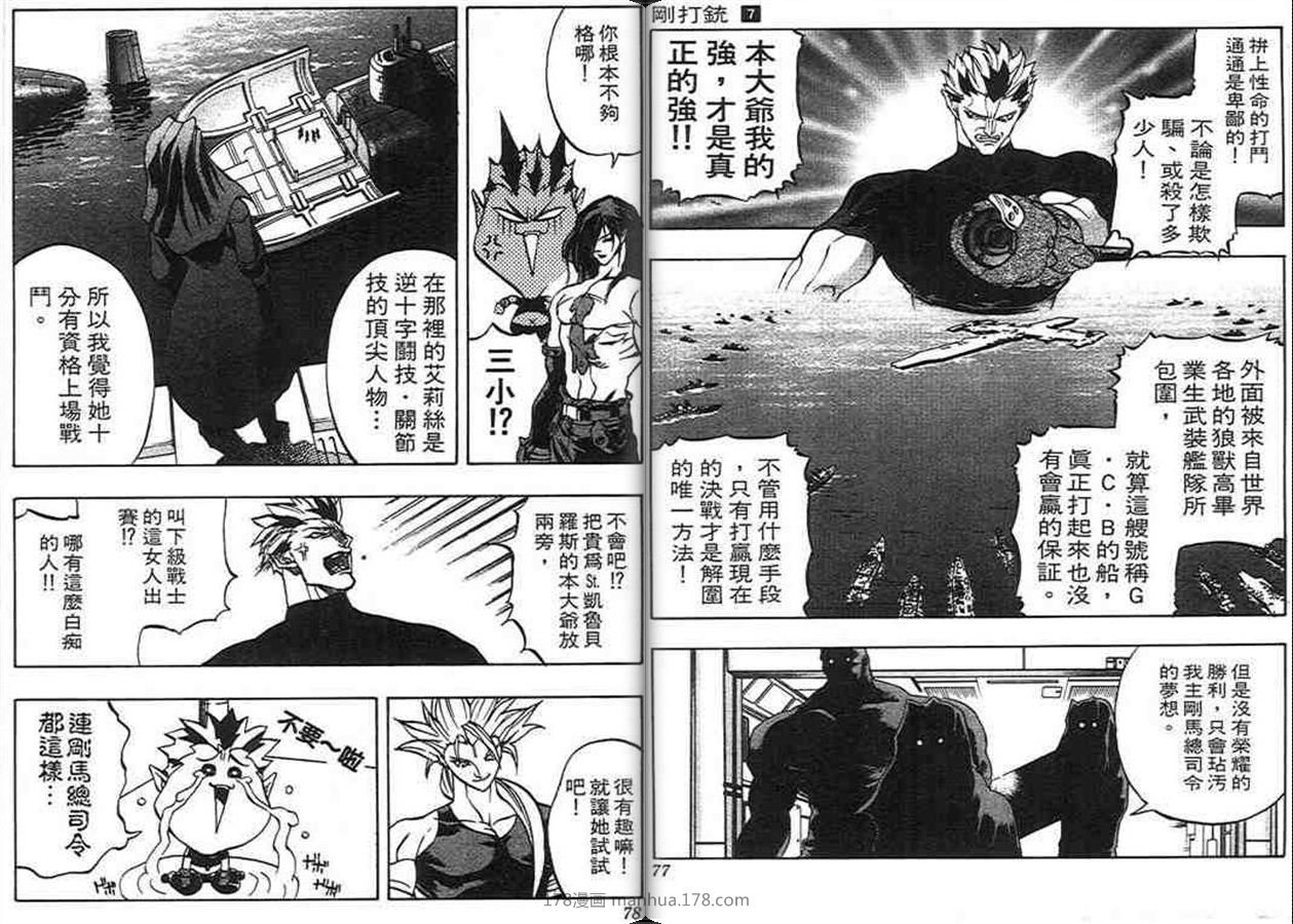 第7卷