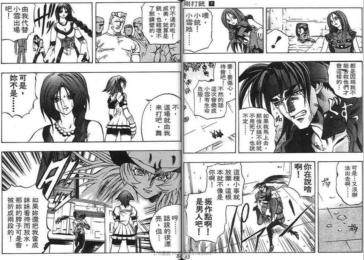 第7卷