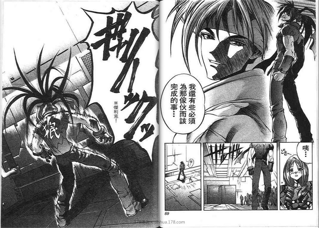 第7卷