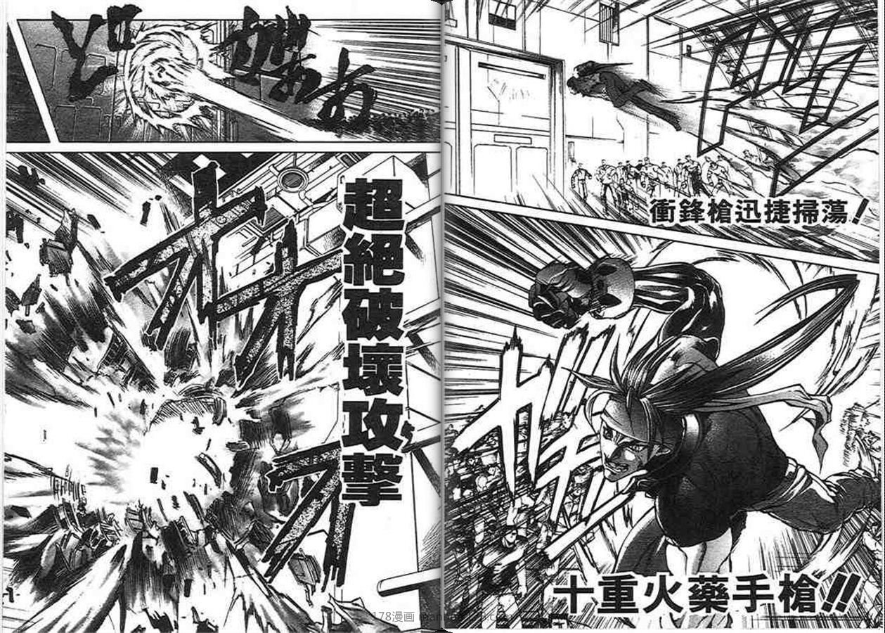 第7卷