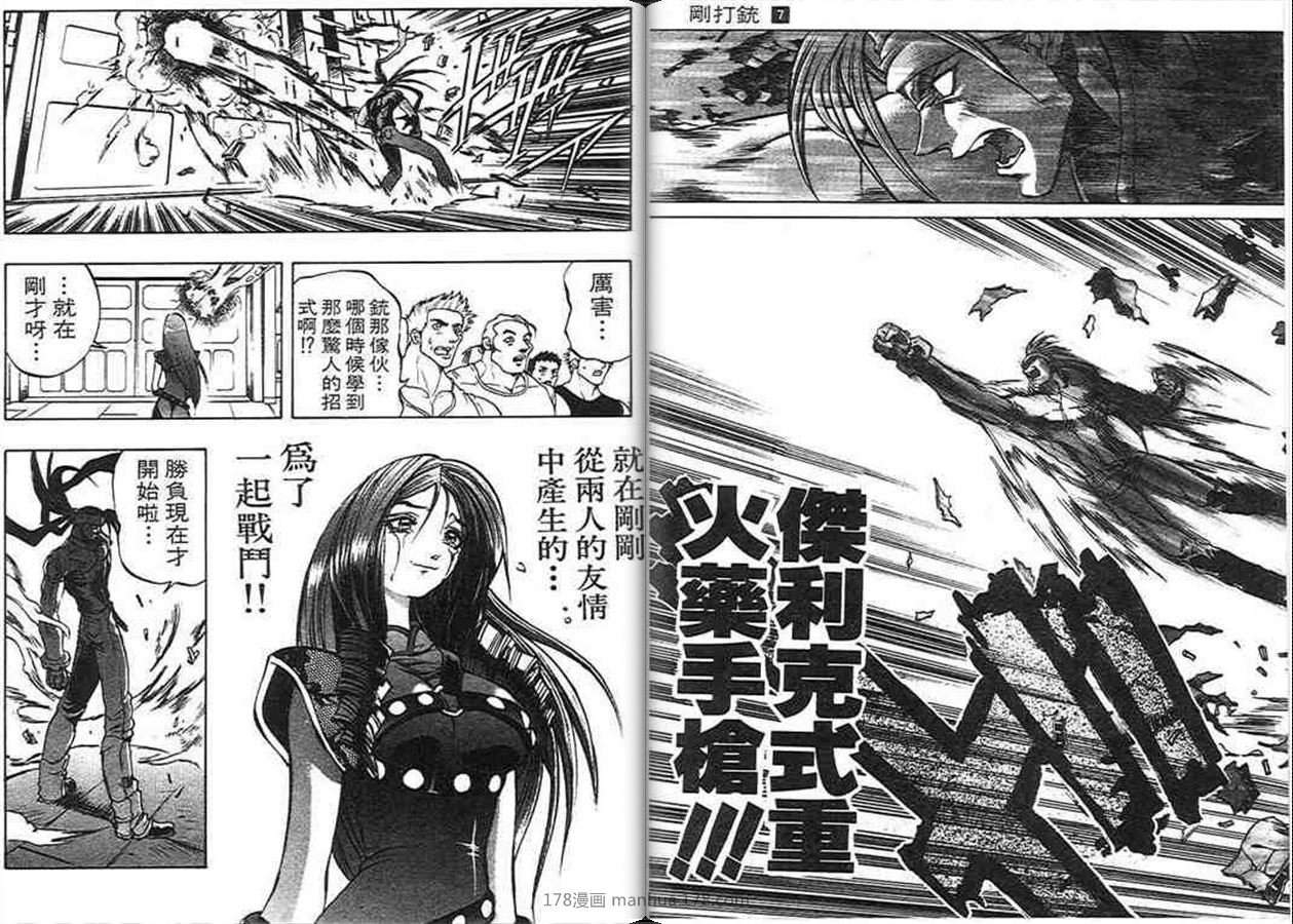 第7卷