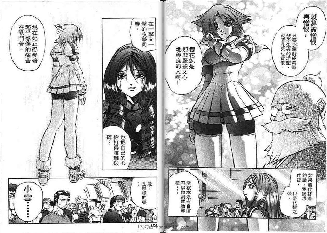 第7卷